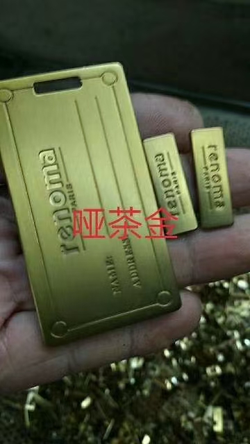 pvd+古銀、古金、茶金染色OEB+噴漆保護