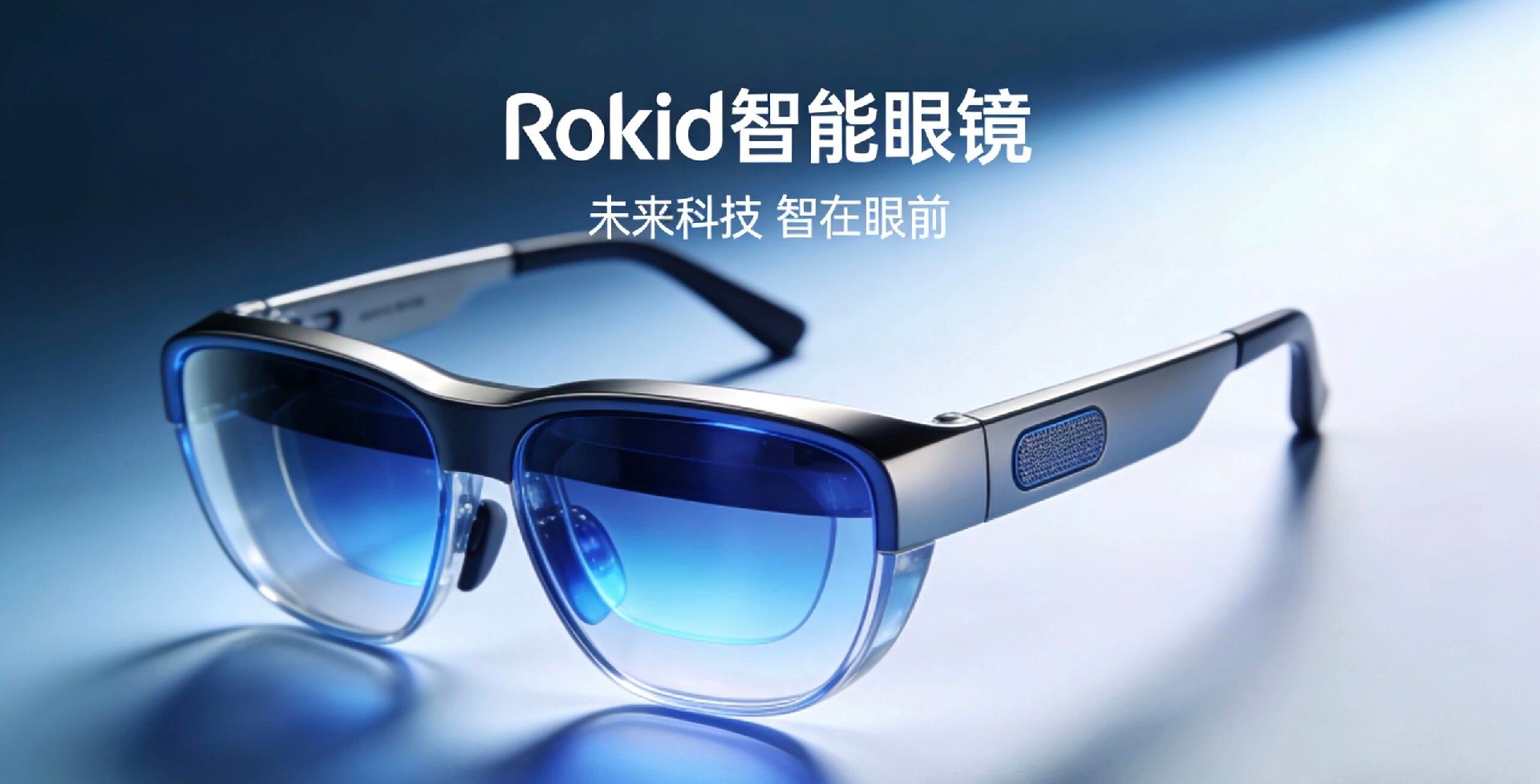 AI智能眼鏡PVD真空電鍍