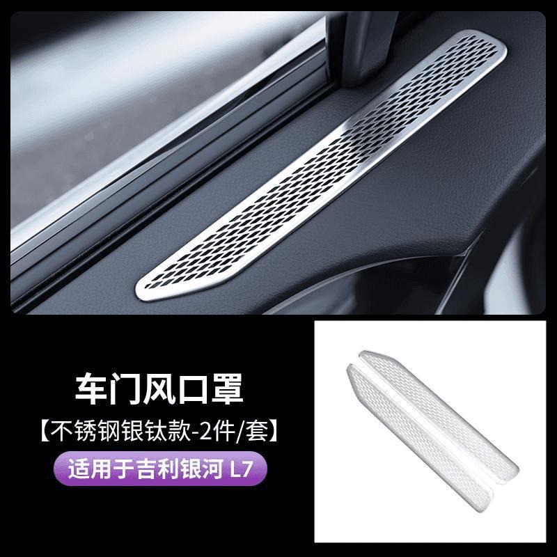 東莞 PVD 真空電鍍廠家_金屬喇叭網(wǎng)罩_新能源汽車內(nèi)飾鍍膜定制 - 長辰實業(yè)